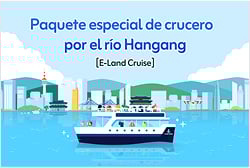 E·LAND CRUISE
