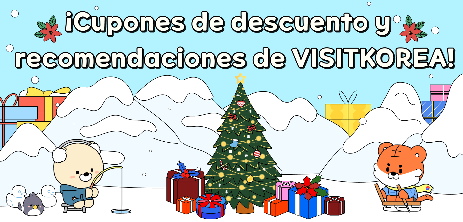 VISITKOREA’s Discount Coupons & Tips!