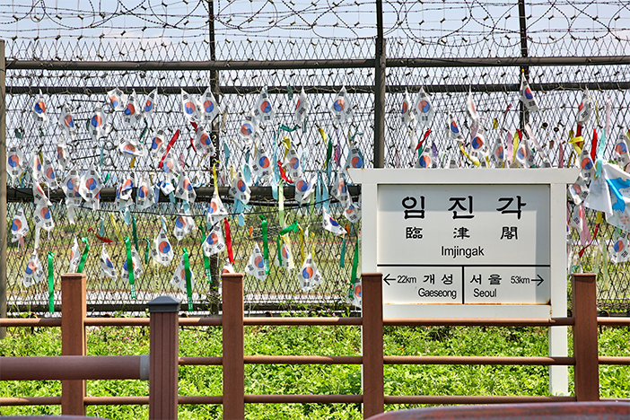 Visitas a la Zona Desmilitarizada (DMZ)