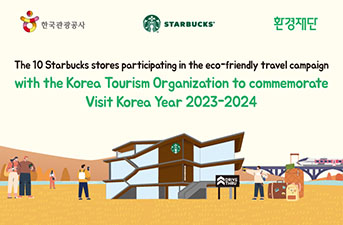 Haga un viaje ecológico con los cafés de Starbucks
