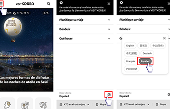 Aplicación móvil de VISITKOREA - ¡Úsela en español!