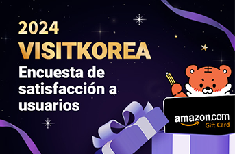 ¡Déjenos saber su opinión sobre VISITKOREA 2024!