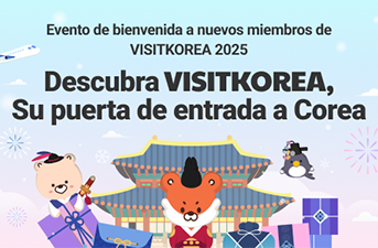 [Anuncio de los ganadores] Descubra VISITKOREA: Su puerta de entrada a Corea