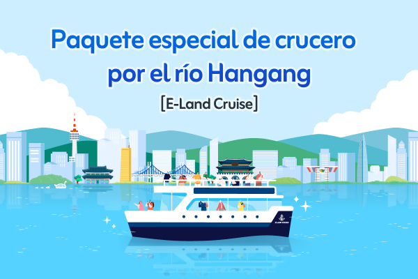 Paquete especial de crucero por el río Hangang [E-Land Cruise]