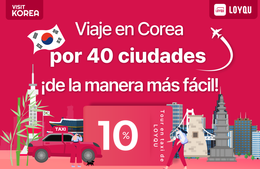 [LOYQU] Viaje en Corea por 40 ciudades ¡de la manera más fácil!