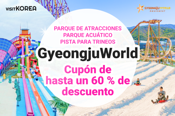 Gyeongju World Cupón de hasta un 60 % de descuento-Parque de atracciones