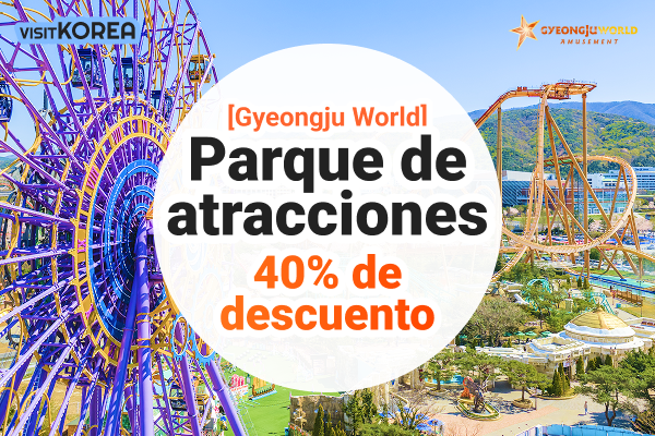 [Gyeongju World]  Parque de atracciones 40% de descuento 